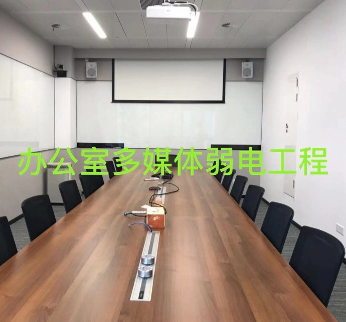 2019办公楼集成项目落成