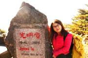 2013年11月黄山行